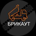 Набираем самосвалы на реконструкцию автодороги М9 в Московской области