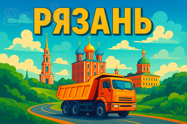 Самосвалы. Перевозка песка 24/7